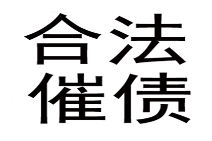 个人贷款担保是否合规？